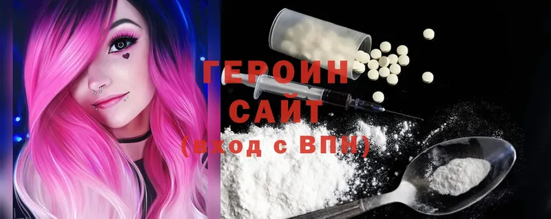 ссылка на мегу зеркало  купить наркотики цена  Серпухов  Героин Heroin 