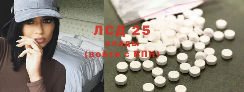 Лсд 25 экстази ecstasy  Серпухов 