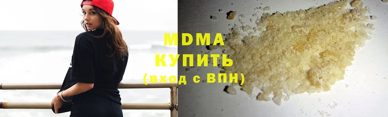 MDMA молли  Серпухов 